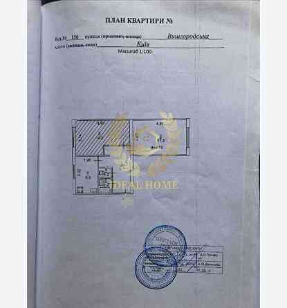Продам квартиру Київ Kiev