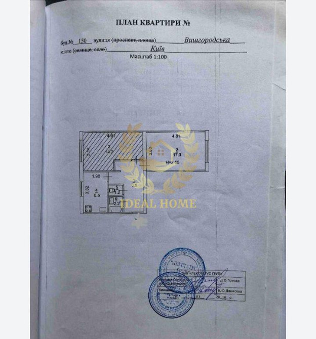 Продам квартиру Київ Kiev - photo 1
