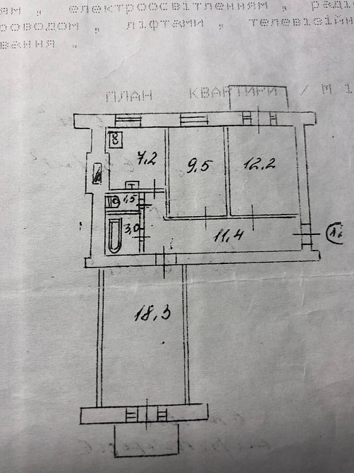 Продаж Квартира 3-кімнатна, 5/5 поверх на Вишгородська вул., д. 50 Київ - фото 8