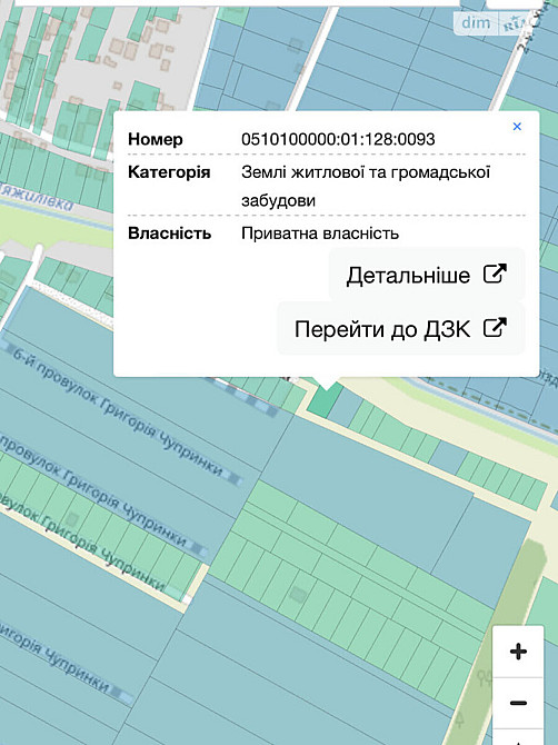 Продаж земельної ділянки 8 соток Вінниця - фото 2