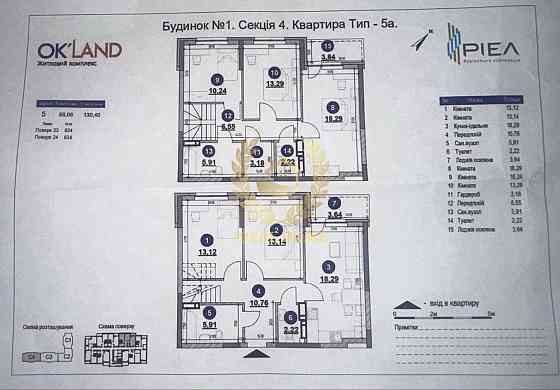 Продаж 5-тикімн. кв-ри в новобудові, Жуляни, Солом'янський р-н Київ