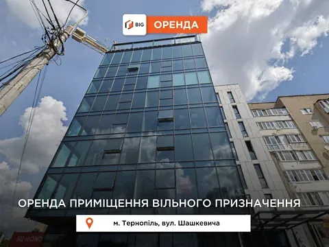 Сдаётся  площадь 80 кв.м 6-й этаж Тернополь вул. Шашкевича 19 Тернополь - изображение 6