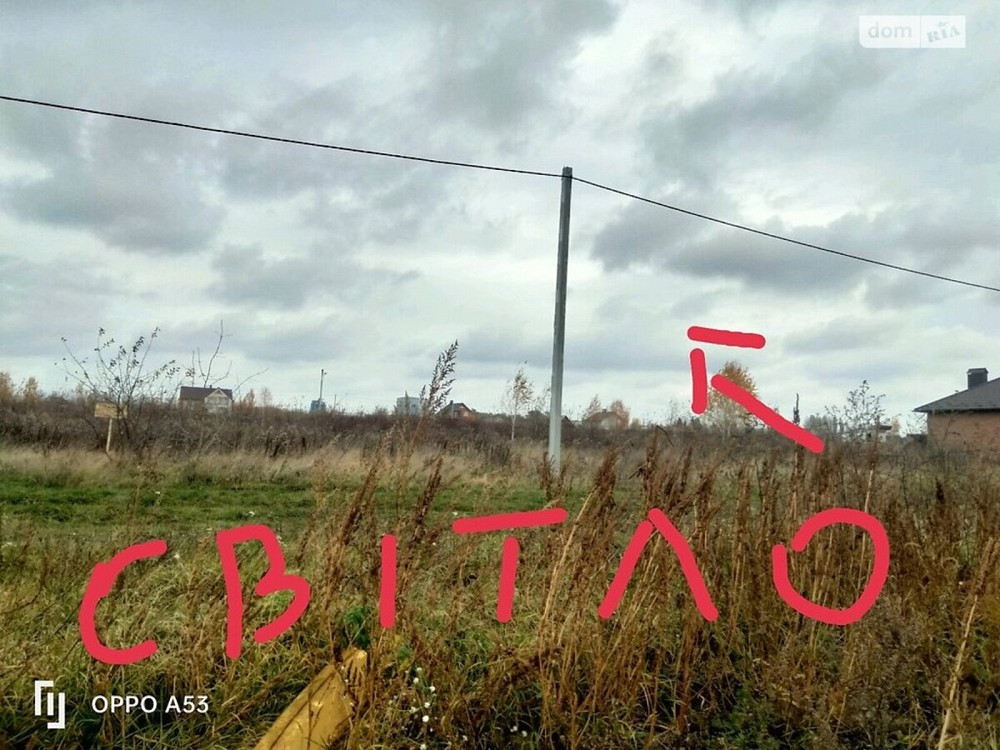 Продаж земельної ділянки 7 соток Винница - изображение 5