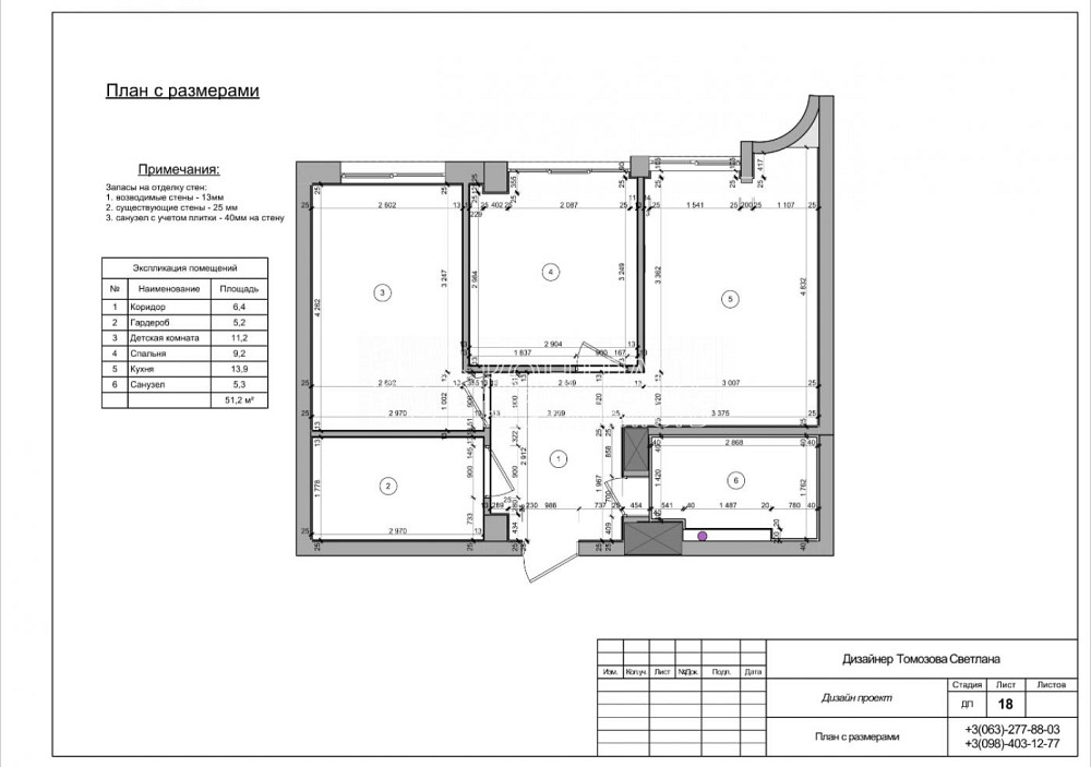 Продаж Квартира 2-кімнатна, 8/9 поверх на вул. Новгородська Харків - фото 8