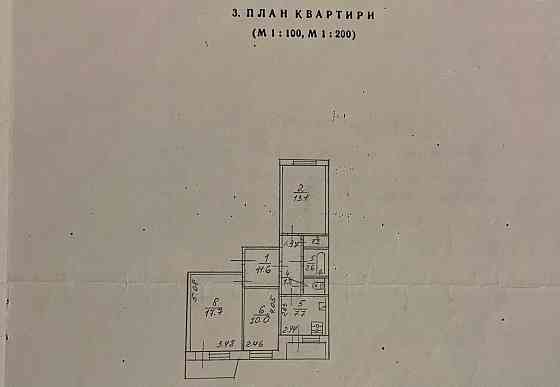 Продаж Квартира 3-кімнатна, 3/9 поверх на Єфремова Академіка вул., д. 15 Kiev