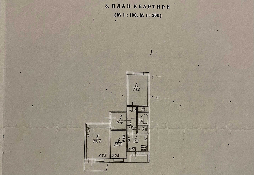 Продаж Квартира 3-кімнатна, 3/9 поверх на Єфремова Академіка вул., д. 15 Kiev - photo 6
