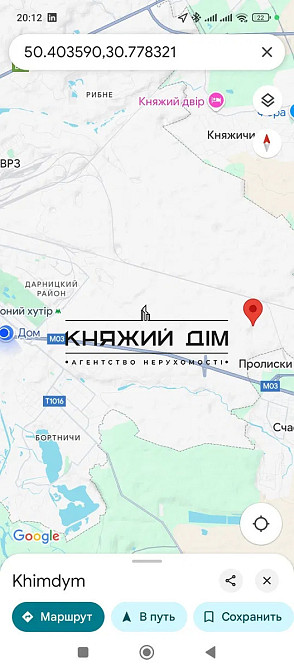 Продаж 3 кімнатної Бориспільське шосе м Бориспільська Київ - фото 11