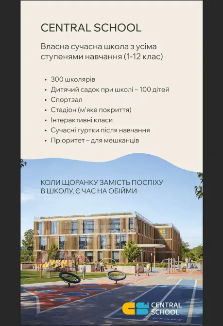 Продаж 1к Квартира 49 кв.м Баб'яка15д Ужгород - фото 10