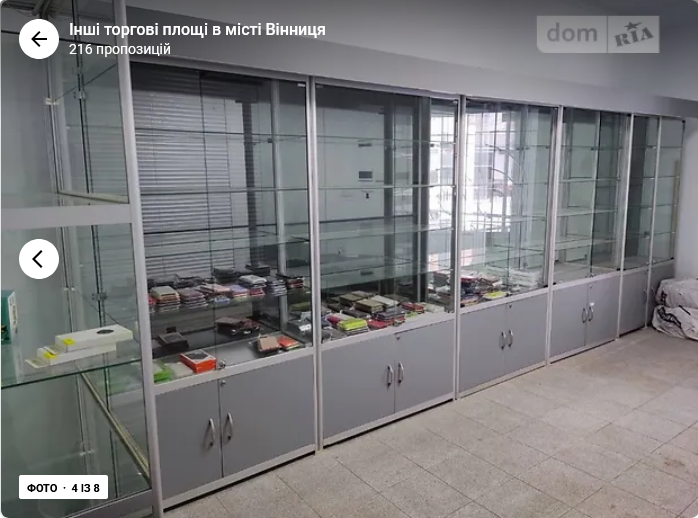 Оренда торгове приміщення на Пирогова поверх - 1/9 Вінниця - фото 3