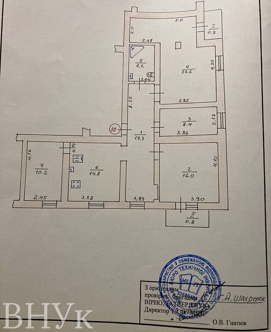 Продаж Квартира 4-кімнатна, 3/3 поверх на вул. Шопена Тернопіль - фото 7