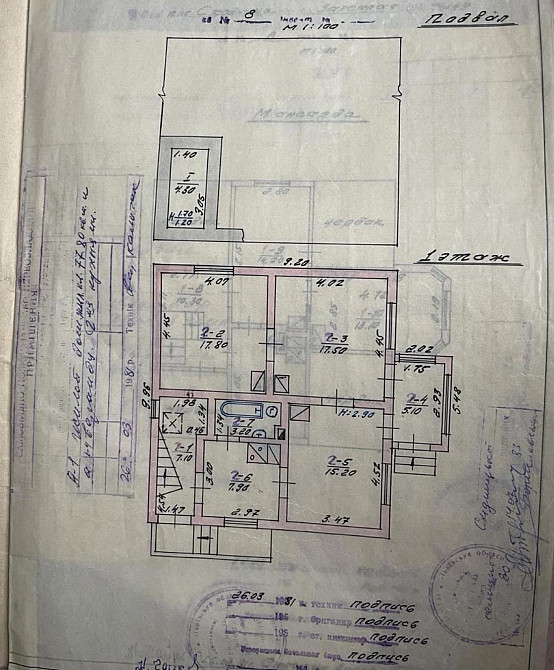 Продаж Будинок 5-кімнатний на вул. Зарічна Схидниця - изображение 7