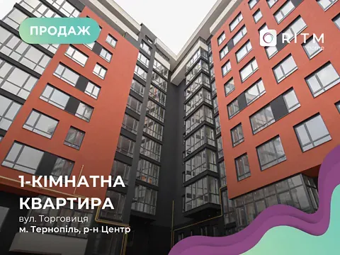 Продажа 1к Квартира 45 кв.м Торговиця (Живова Анатолія) вулиця 18А Тернополь - изображение 5