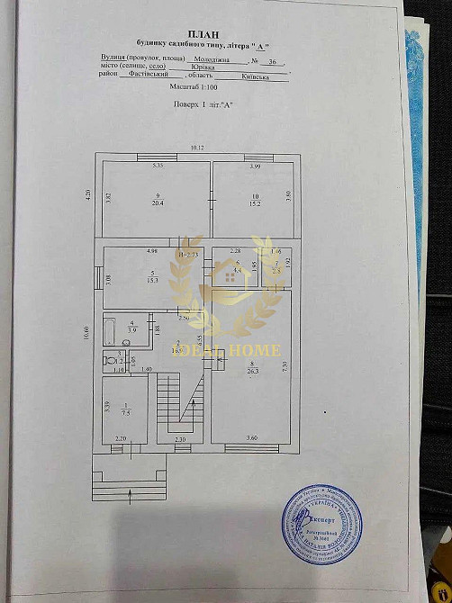 Продаж Будинок 6-кімнатний на Молодежная ул., 36  - фото 10