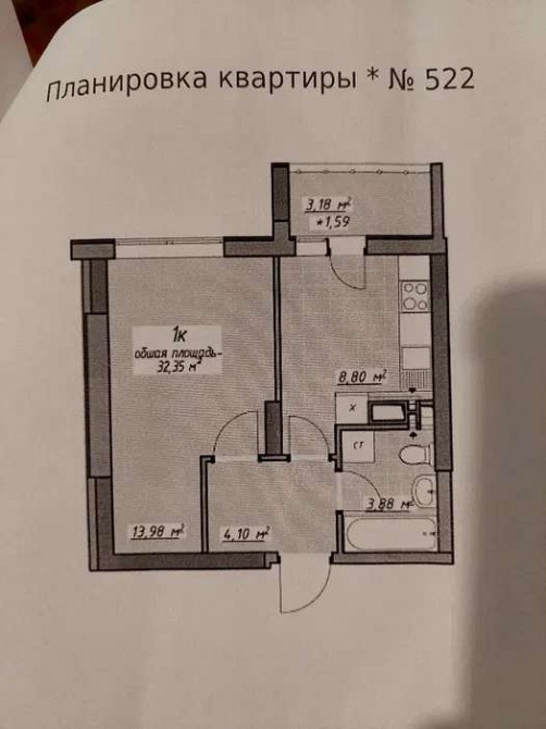Продаж Квартира 1-кімнатна, 4/17 поверх на Князя Ярослава Мудрого (Академика Глушко) проспект, 17а Одеса - фото 5