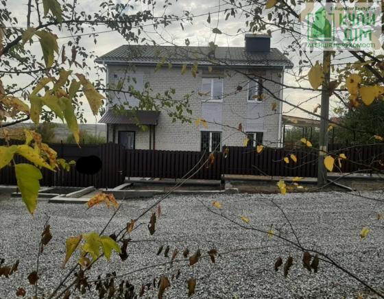 Продається будинок. Кропивницький