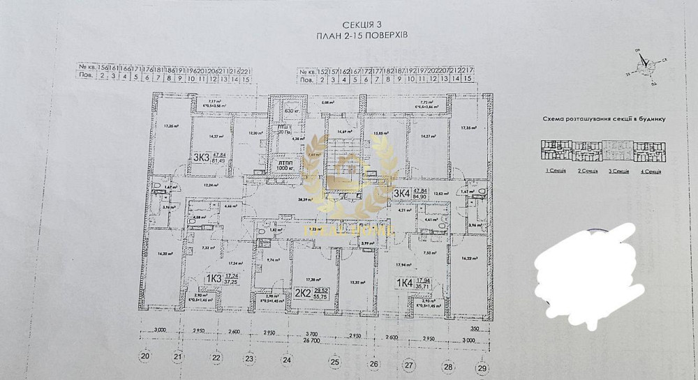 Продаж 1-кімн. квартири в ЖК Відрада, Солом'янський р-н Київ - фото 7