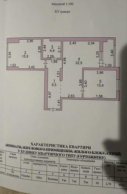 Продаж Квартира 2-кімнатна, 15/17 поверх на Левитана ул. Одеса - фото 10
