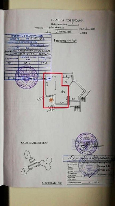 Оренда приміщення вільного призначення на улица Срибнокильская, д.1 приміщень - 2, поверх - 1/30 Киев - изображение 7