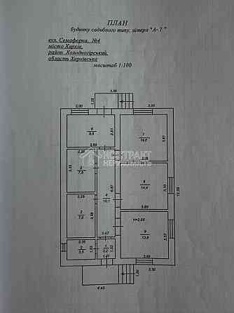 Продаж Будинок 3-кімнатний на вул. Семафорна Харьков