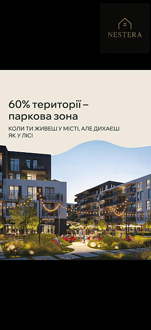 Продаж Будинок 1-кімнатний на Баб'яка вул., 15 Ужгород - фото 2