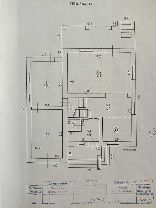 Продам будинок Жадова-Соколівське. Кропивницький - фото 20