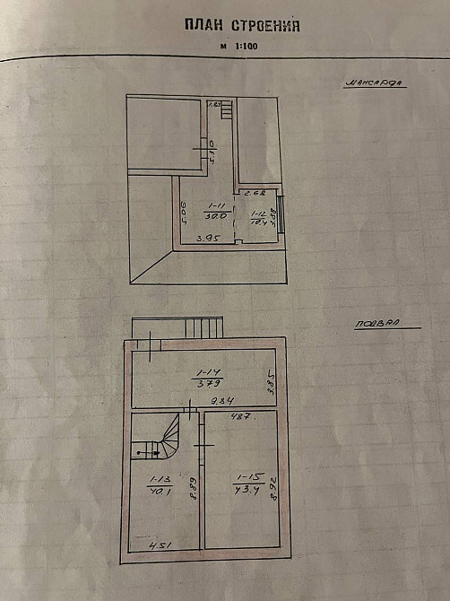 Продам дом  300кв.м на 7ми сотках/ Елочная Одеса - фото 13