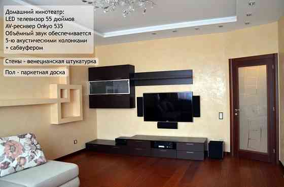 оренда 2-х к.кв.,м.Лівобережна ЖК Микільський град Київ