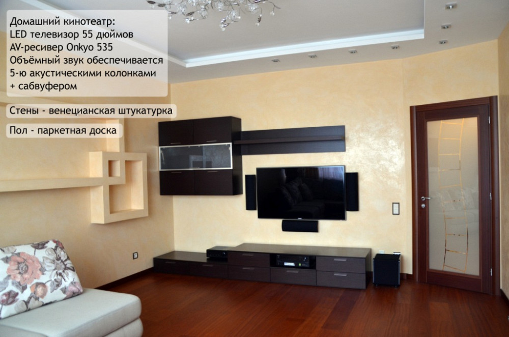 оренда 2-х к.кв.,м.Лівобережна ЖК Микільський град Київ - фото 3