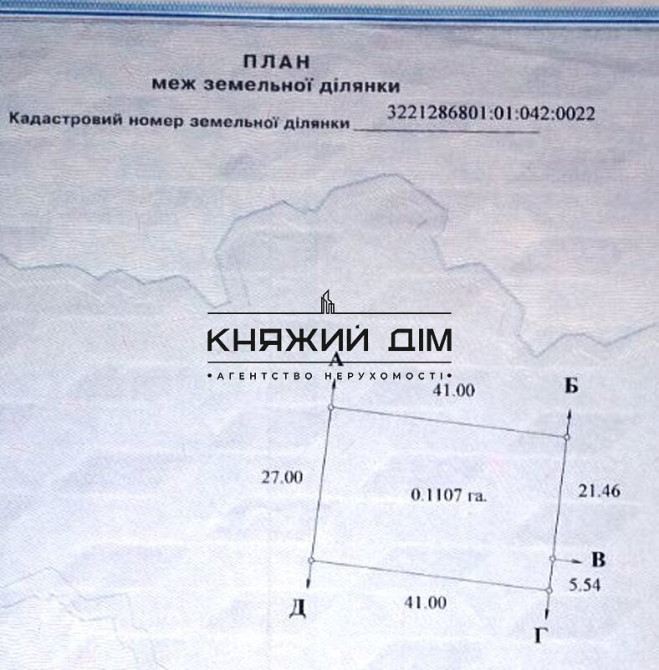Продаж земельної ділянки 11 соток на Старонаводницкая ул. Пухівка - фото 7