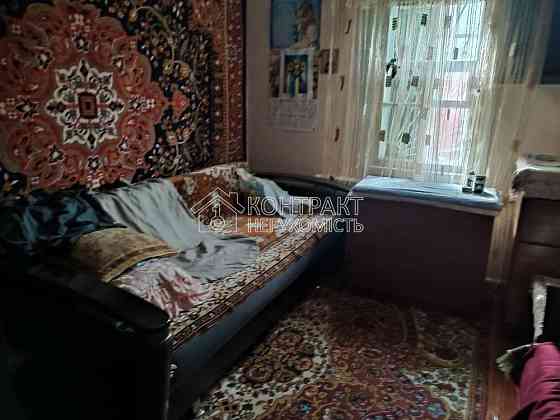 Продаж Будинок 4-кімнатний на вул. Валдайська Харків