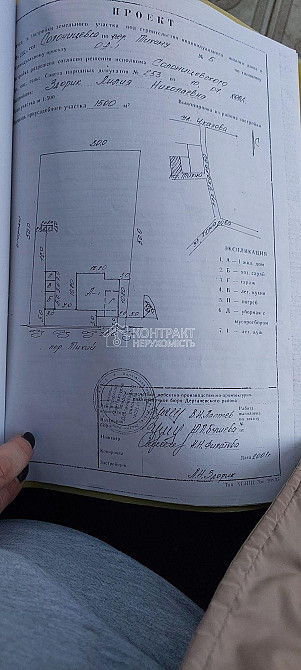 Продаж земельної ділянки 15 соток на вул. бузковий провулок Солоницевка - изображение 7