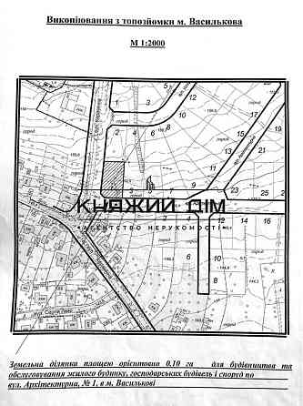 Продаж земельної ділянки 10 соток на Ул. Архитектурная 1 Васильків