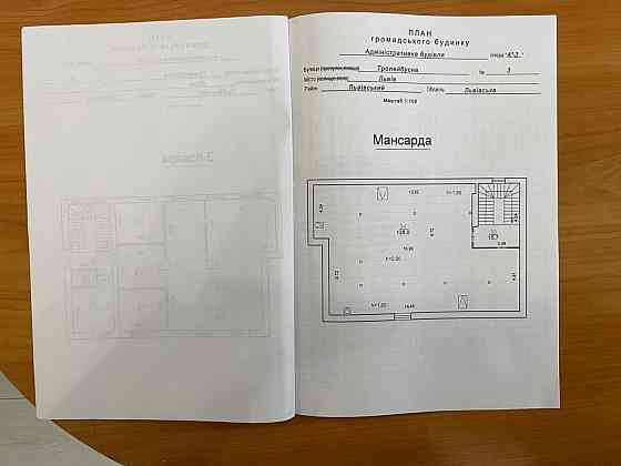Продаж Квартира на улица Тролейбусна 3 Львів