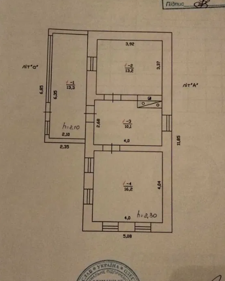 Продам дом с газом в с.Христо-Ботево (Лиманский р-н, 24 км от Одессы)  - фото 19