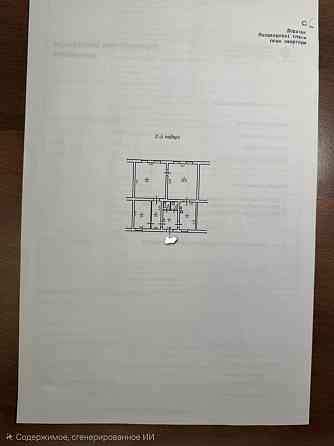 Продаж Квартира 3-кімнатна на пл. Соборная площадь, 2 Одеса
