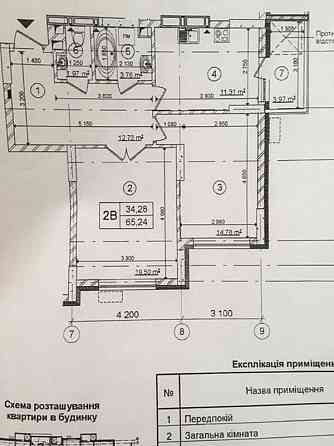 Оренда Квартира 2-кімнатна, 2/25 поверх на ул. Андрея Аболмасова, 4а Київ