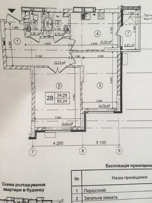 Оренда Квартира 2-кімнатна, 2/25 поверх на ул. Андрея Аболмасова, 4а Київ - фото 4
