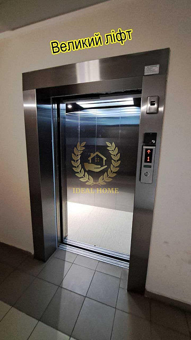 Продаж 1к. квартири ЖК Welcome Home Київ - фото 6