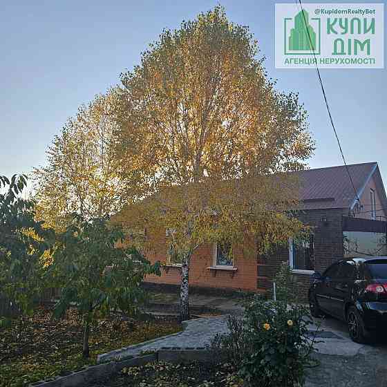 Продаж будинку на Ст. Балашовці Кропивницький