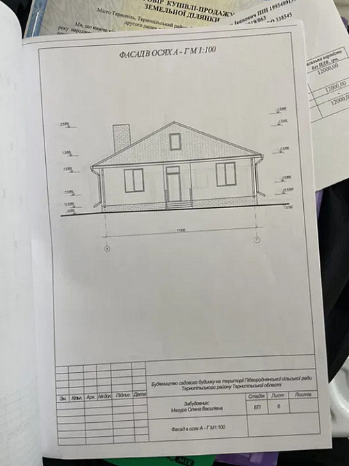 Продаж Будинок Підгородне - фото 13