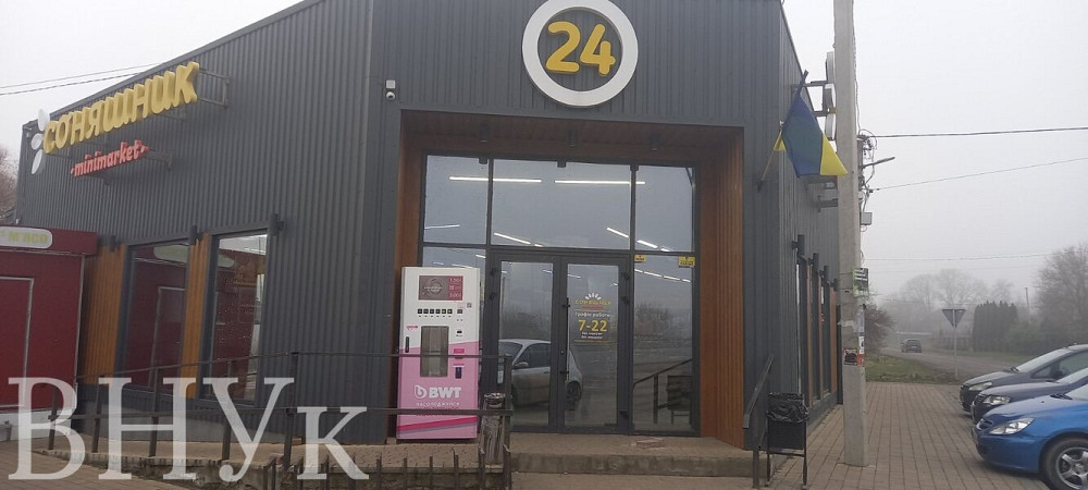 Продаж земельної ділянки 15 соток  - фото 20