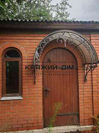 Продаж будинку Києвська обл. с. Гора КОД 2211749 Гора