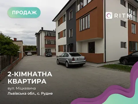 For sale 2-room Apartment 51.5 sq.m Міцкевича вулиця 10  - photo 11