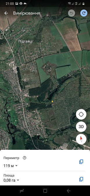 Продаж земельної ділянки 8 соток Кропивницький - фото 1