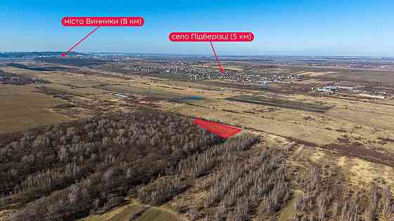 Продаж земельної ділянки 1.2 га Підберізці