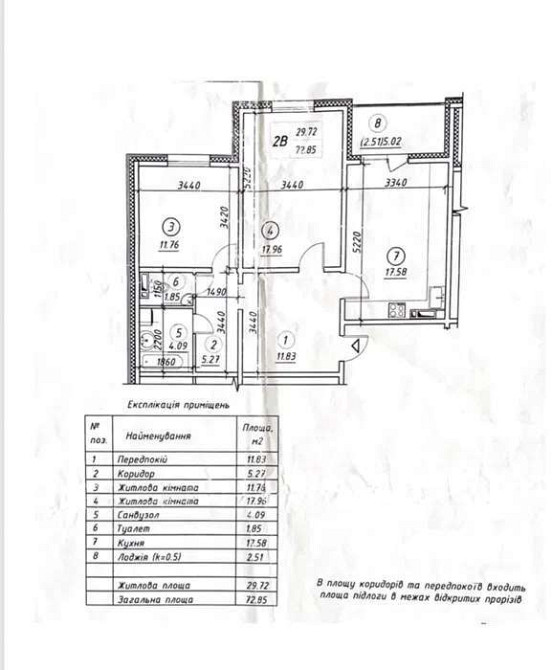 Оренда Квартира 2-кімнатна, 8/24 поверх на Харьковское шоссе Київ - фото 5
