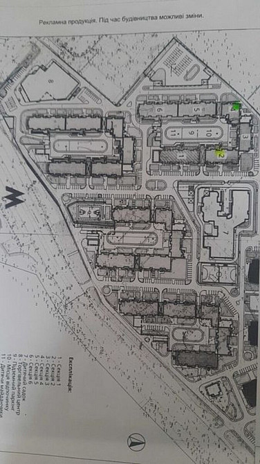Продаж Квартира 1-кімнатна, 2/16 поверх на Бориспільська, 18 Киев - изображение 2