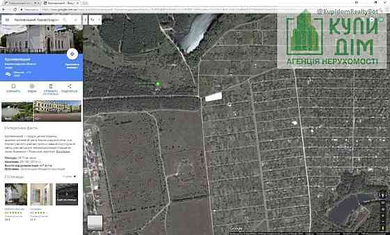 Продаж земельної ділянки 20 соток на АН Купи Дім Кропивницький