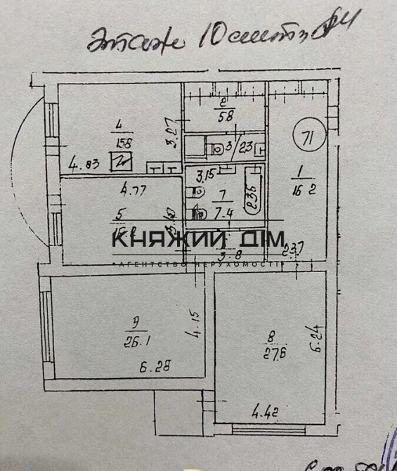 Продаж 3 - кімнатної квартири Оболонський район Код: № 21146290 Київ - фото 4