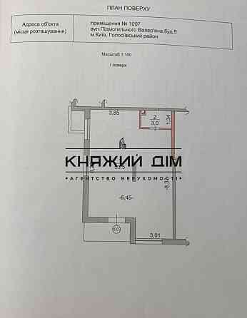 Оренда торгове приміщення на вул. Підмогильного Валер'яна поверх - 1 Киев